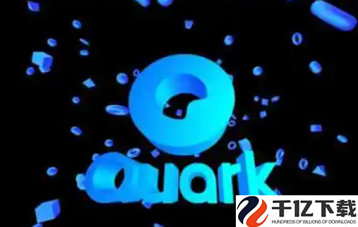 夸克浏览器怎么看那种东西--夸克浏览器怎么找资源